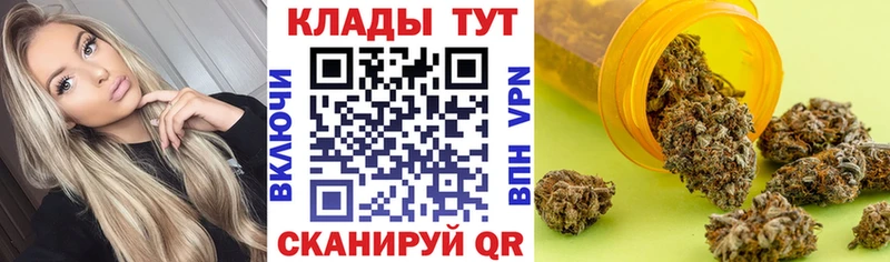 Купить Кокаин  Меф мяу мяу  A-PVP  ГЕРОИН  Гашиш  Сурск