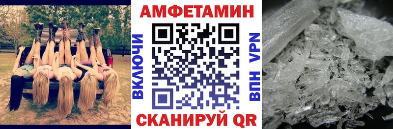 Купить  Сурск  АМФ Розовый 