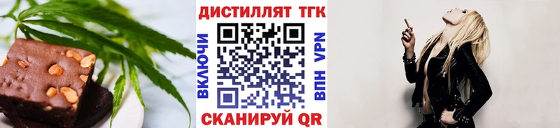 Купить где  Сурск  Canna-Cookies марихуана 