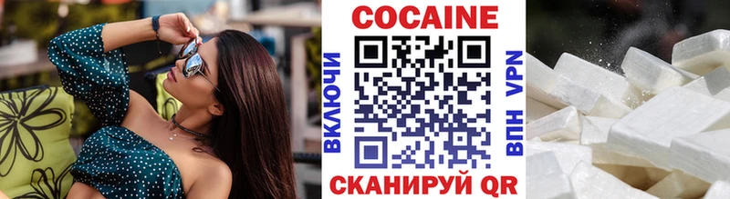 Купить закладки  Сурск  Кокаин Перу 