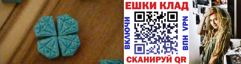 Купить где  Сурск  ЭКСТАЗИ таблы 