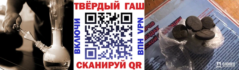 Гашиш ice o lator Сурск