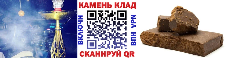 Гашиш AMNESIA HAZE  Купить где  Сурск 