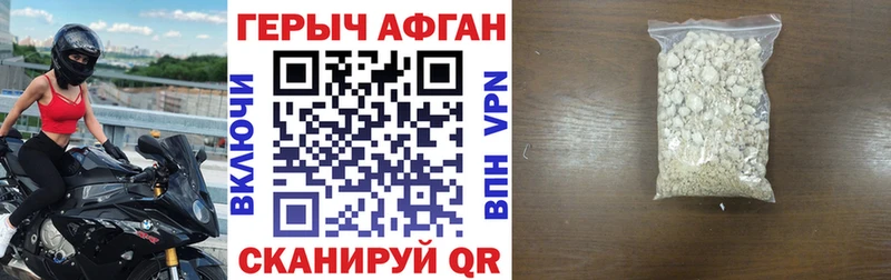 Купить  Сурск  Героин герыч 
