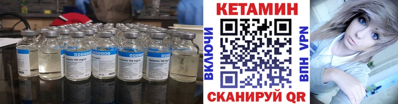 Купить закладки  Сурск  КЕТАМИН ketamine 