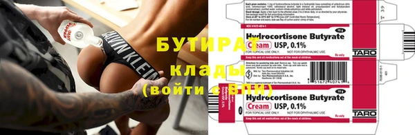 мяу мяу мука Костерёво