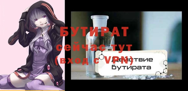 мяу мяу мука Костерёво