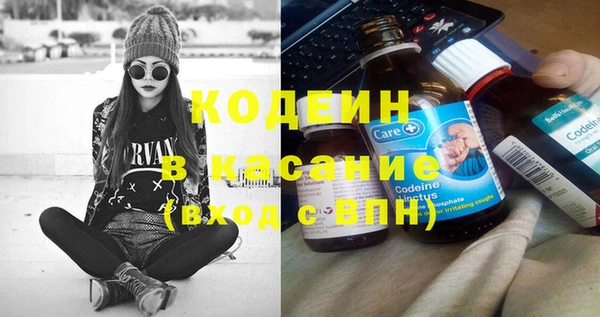 мяу мяу мука Костерёво