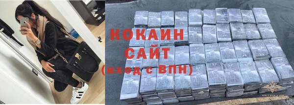 мяу мяу мука Костерёво
