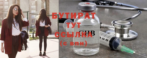 мяу мяу мука Костерёво