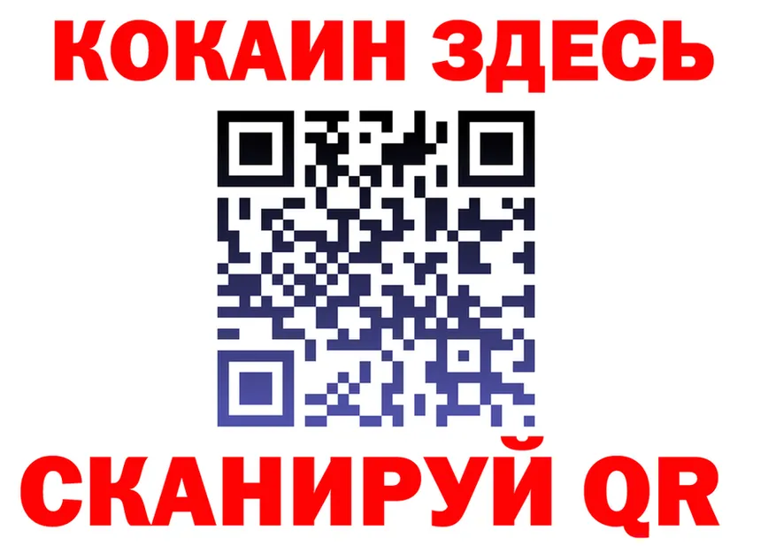 МЯУ-МЯУ 4 MMC tor shop omg Сурск